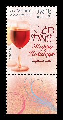 Stamp:Greetings - Happy Holidays, designer:Miri Nistor 08/2010